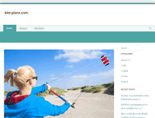 Tablet Screenshot of kite-plans.com
